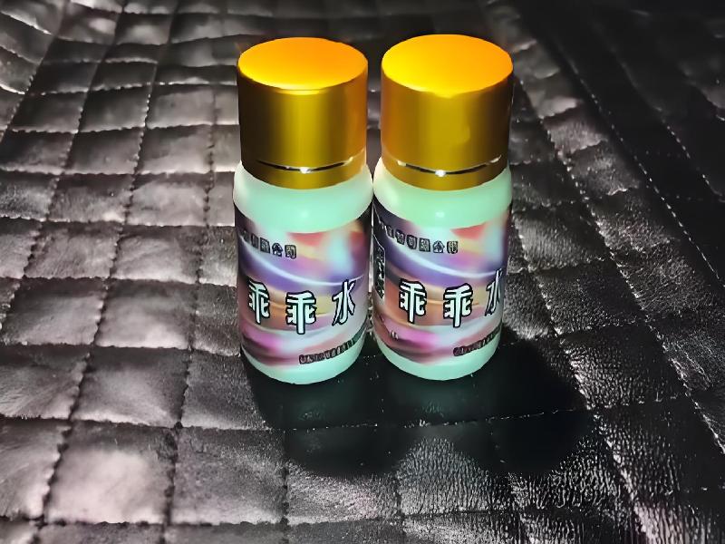 成人催药迷用品9827-64lq型号